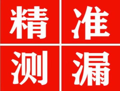 兴业暖气管漏水都是什么原因造成的呢？